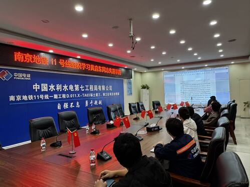 学习现场-南京地铁11号线.jpg